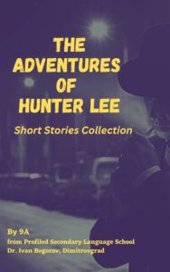 The Adventures of Hunter Lee, e book, 9 graders