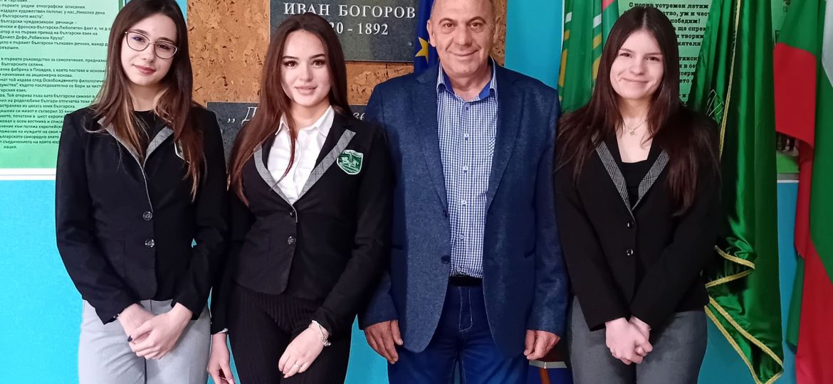 Гражданско образование