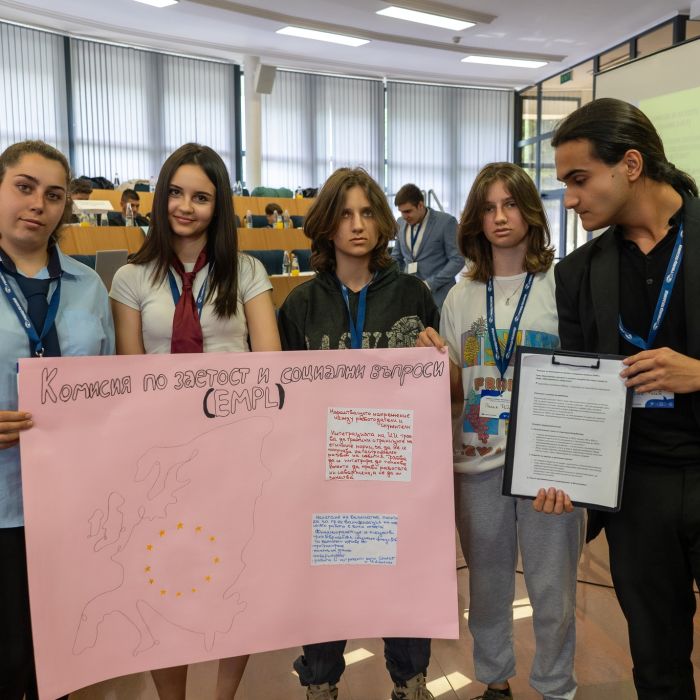 ЕВРОПА ПРЕЗ ОЧИТЕ НА МЛАДИТЕ СИМУЛАЦИЯ НА ЕВРОПЕЙСКИ ПАРЛАМЕНТ В ДИМИТРОВГРАД