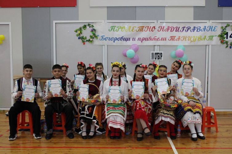 Пролетно надиграване 14