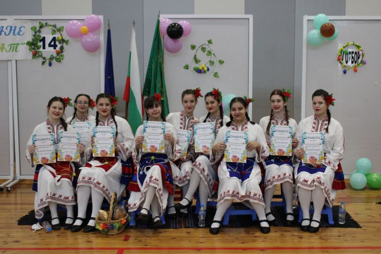Пролетно надиграване 14