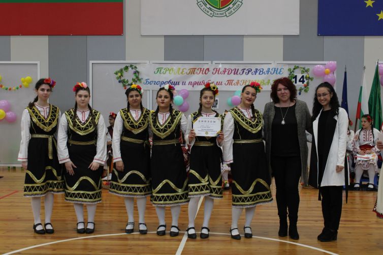 Пролетно надиграване 14