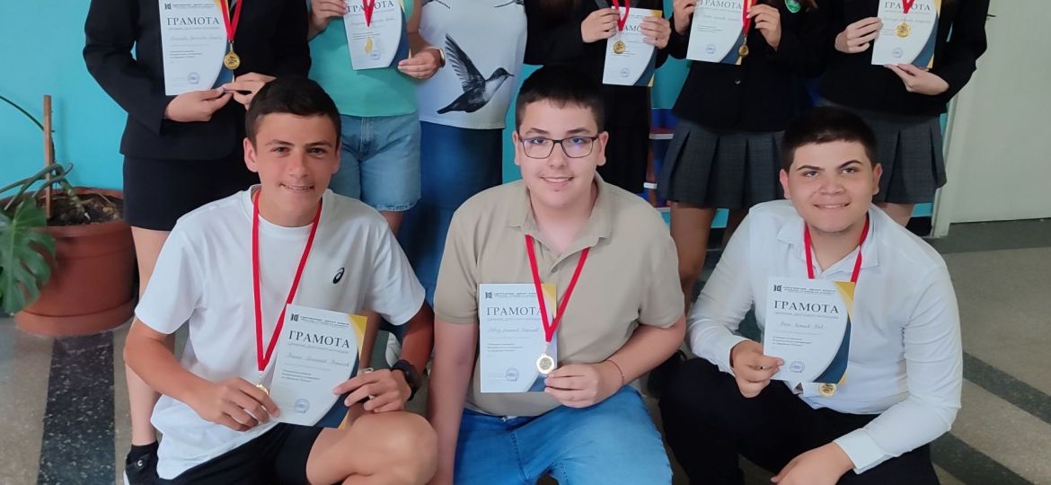 Медали във финалния кръг на „Стъпала на знанието“
