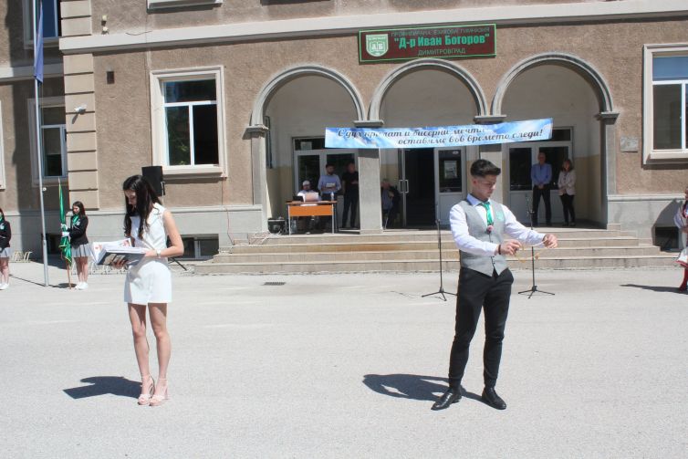 Предаване на книгата на випуските
