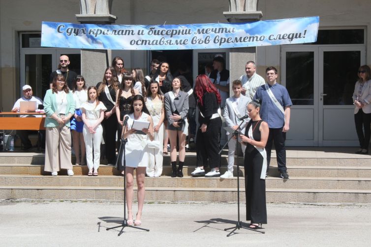 Микрофонът е ваш - 12. В клас