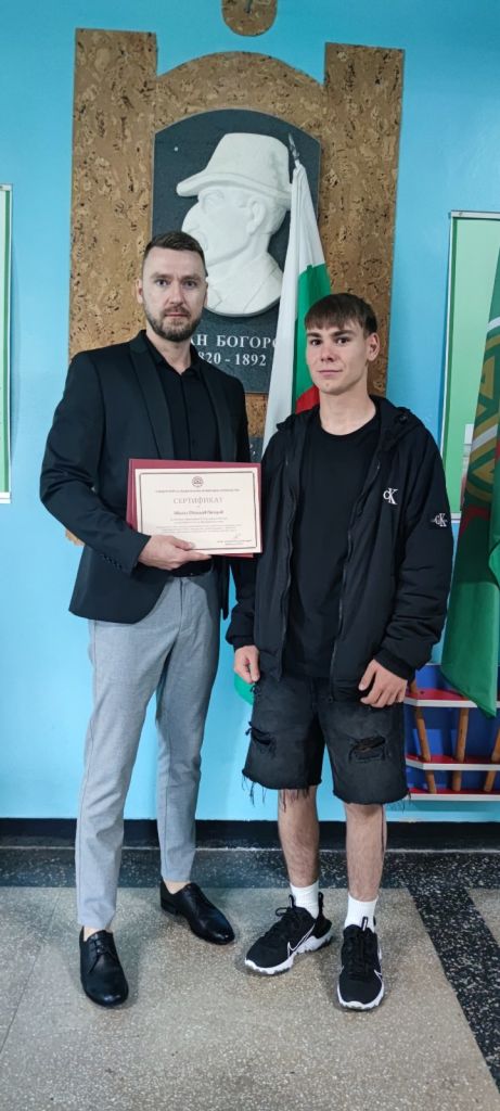 Ивайло Петров