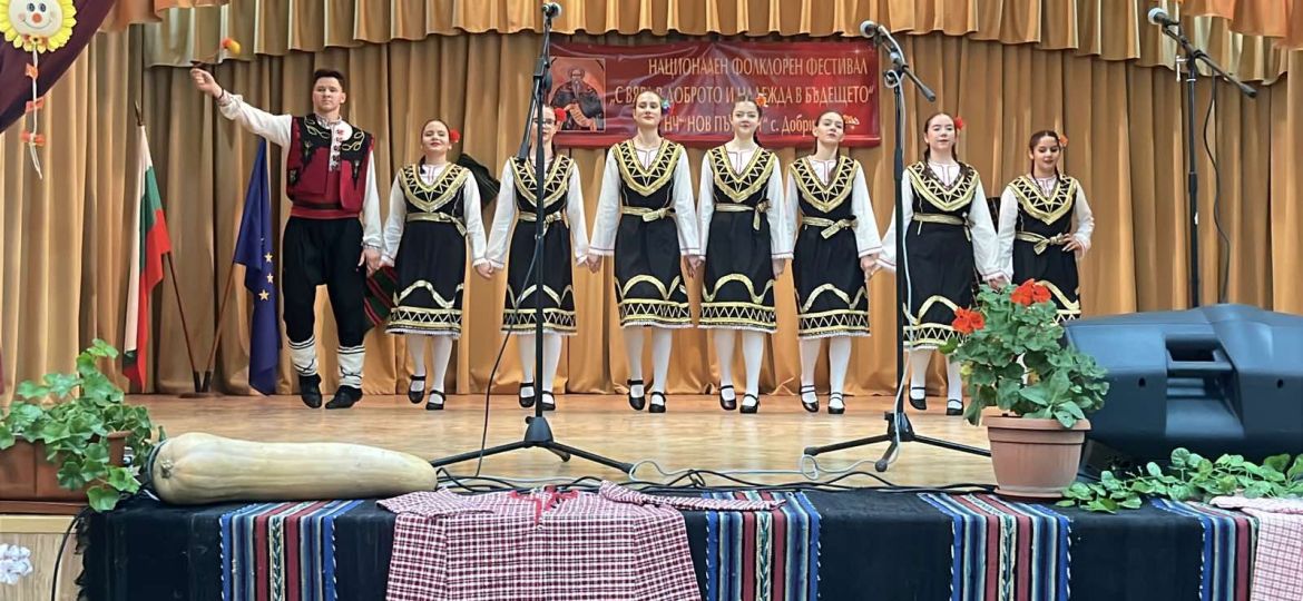 ТФ "Богоровци" отлично представяне на Национален фолклорен фестивал в с. Добрич