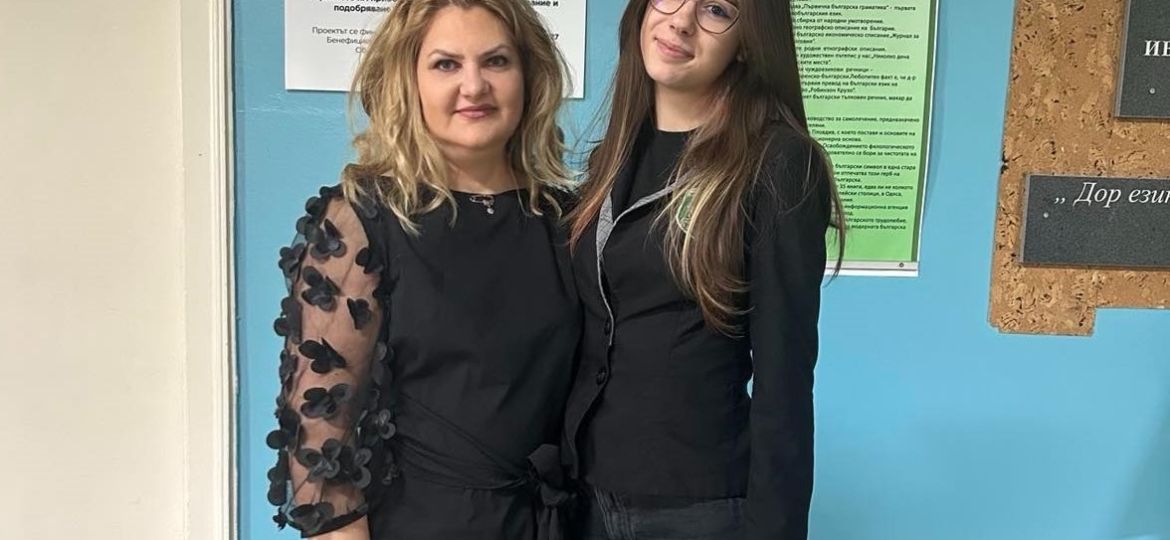 Речеви умения на АЕ
