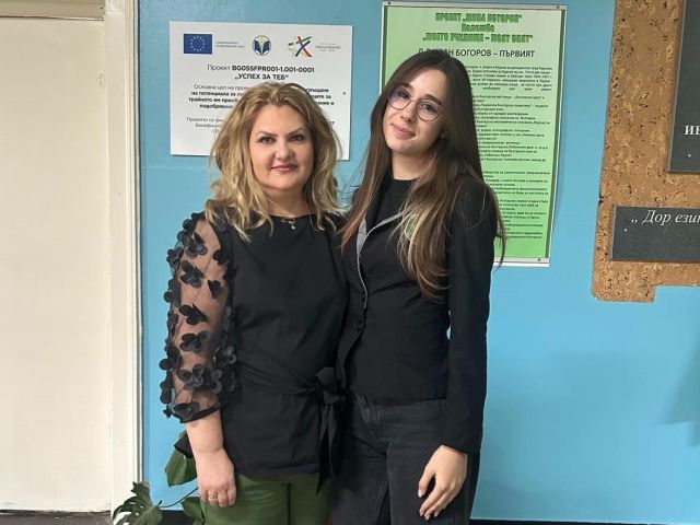 Речеви умения на АЕ