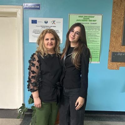 Речеви умения на АЕ