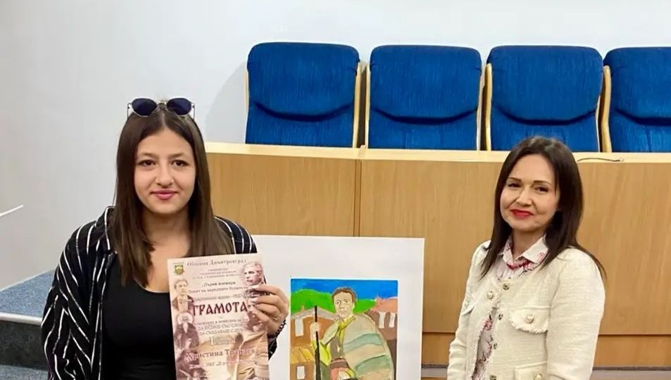 Християна Трандева е отличена с първа награда на общинския конкурс за есе "Да будиш със слово, да създаваш с дух"