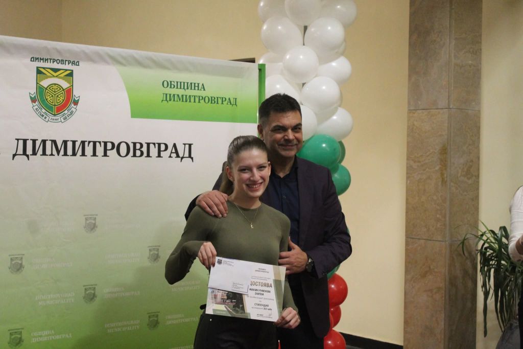 Общината отличи своите даровити деца - Жаклин Златева