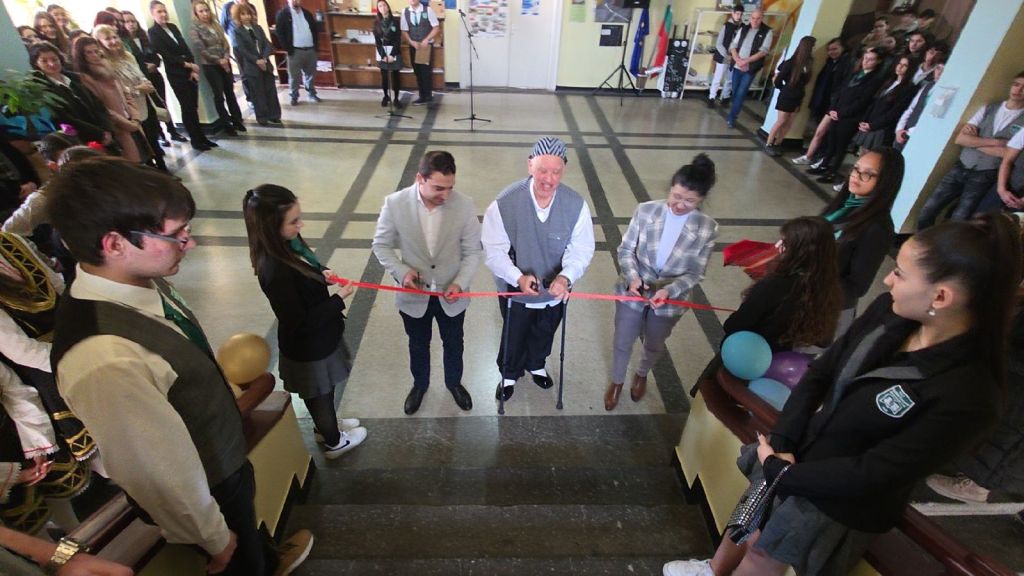 Модерен СТЕМ център