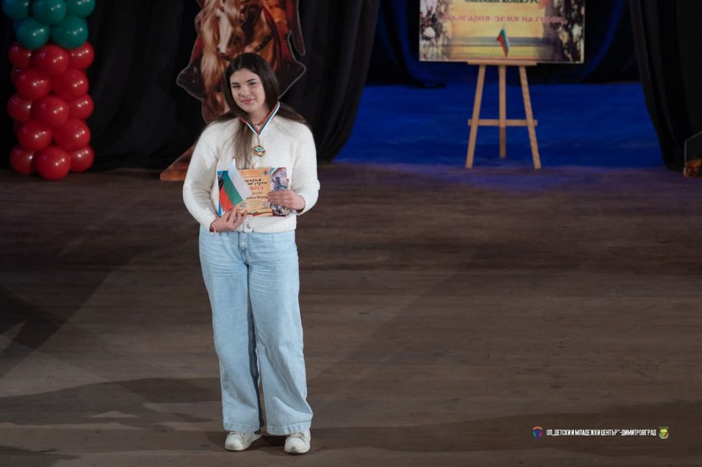 България земя на герои - рецитаторски конкурс